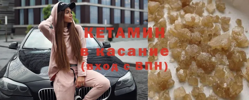 Кетамин ketamine  дарк нет официальный сайт  Заринск 